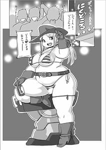 Page 4: 003.jpg | 豊満町のお肉な人々 | View Page!