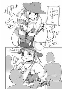 Page 9: 008.jpg | 豊満町のお肉な人々 | View Page!