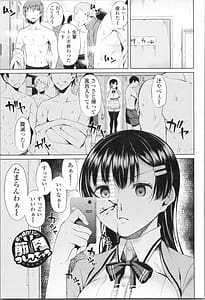 Page 7: 006.jpg | たぷたぷまんちつ | View Page!