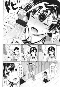 Page 14: 013.jpg | たぷたぷまんちつ | View Page!