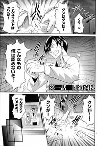 Page 4: 003.jpg | タスケテ 性處理肉人形ノ島 | View Page!