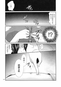 Page 9: 008.jpg | タスケテ 性處理肉人形ノ島 | View Page!