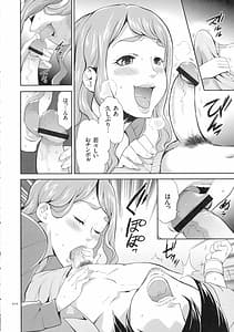 Page 11: 010.jpg | タスケテ 性處理肉人形ノ島 | View Page!