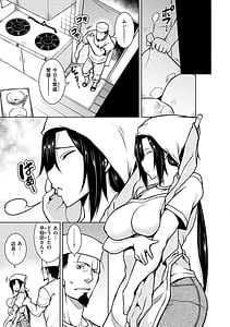 Page 5: 004.jpg | たわわめると | View Page!