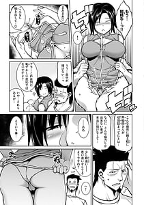 Page 13: 012.jpg | たわわめると | View Page!