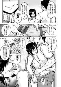 Page 15: 014.jpg | たわわめると | View Page!