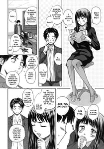 Page 8: 007.jpg | 教師と生徒と | View Page!