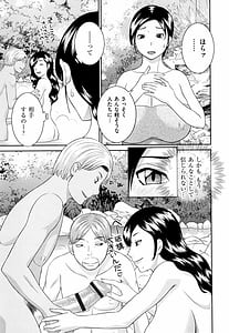 Page 10: 009.jpg | 天然とろける発情妻 | View Page!