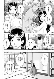 Page 11: 010.jpg | 天然とろける発情妻 | View Page!