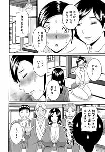 Page 15: 014.jpg | 天然とろける発情妻 | View Page!