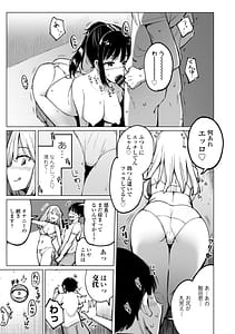 Page 9: 008.jpg | テニス部の後輩秋葉ちゃんは淫乱ビッチ | View Page!