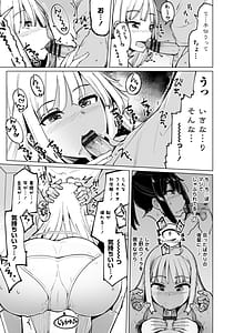 Page 11: 010.jpg | テニス部の後輩秋葉ちゃんは淫乱ビッチ | View Page!