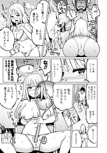 Page 13: 012.jpg | テニス部の後輩秋葉ちゃんは淫乱ビッチ | View Page!
