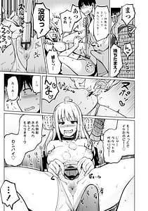 Page 15: 014.jpg | テニス部の後輩秋葉ちゃんは淫乱ビッチ | View Page!