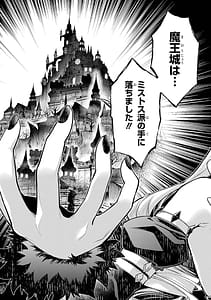 Page 15: 014.jpg | 転生したら序盤で死ぬ中ボスだった－ヒロイン眷属化で生き残る 10 | View Page!