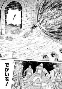 Page 7: 006.jpg | 転生したら序盤で死ぬ中ボスだったヒロイン眷属化で生き残る11 | View Page!