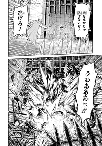 Page 8: 007.jpg | 転生したら序盤で死ぬ中ボスだったヒロイン眷属化で生き残る11 | View Page!