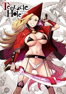 Page 3: 002.jpg | テンタクル・ホール4巻 | View Page!