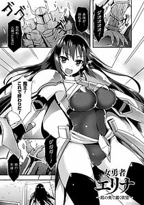 Page 5: 004.jpg | テンタクルホリック | View Page!