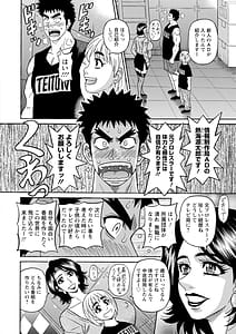 Page 8: 007.jpg | 未亡人アナ瑠璃子の非日常 | View Page!