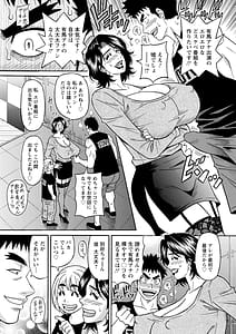 Page 9: 008.jpg | 未亡人アナ瑠璃子の非日常 | View Page!