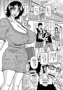 Page 10: 009.jpg | 未亡人アナ瑠璃子の非日常 | View Page!