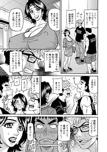 Page 11: 010.jpg | 未亡人アナ瑠璃子の非日常 | View Page!
