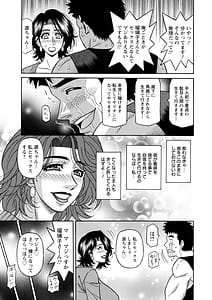 Page 13: 012.jpg | 未亡人アナ瑠璃子の非日常 | View Page!