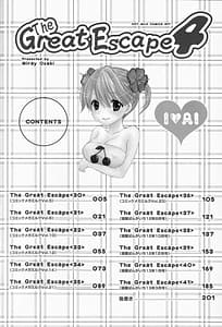 Page 4: 003.jpg | The Great Escape 4 初回限定版 | View Page!