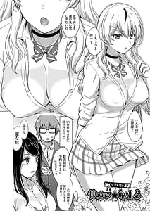 Page 5: 004.jpg | いやらしいこの娘たちは突かれたい。 | View Page!