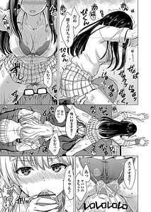 Page 14: 013.jpg | いやらしいこの娘たちは突かれたい。 | View Page!
