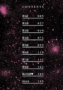 Page 4: 003.jpg | ThreeMILFs福良家の淫乱3熟女 | View Page!