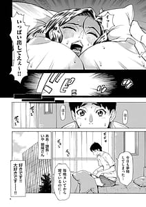 Page 6: 005.jpg | ThreeMILFs福良家の淫乱3熟女 | View Page!