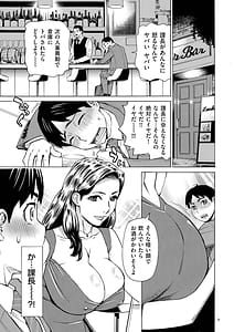 Page 9: 008.jpg | ThreeMILFs福良家の淫乱3熟女 | View Page!