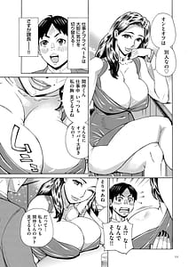 Page 11: 010.jpg | ThreeMILFs福良家の淫乱3熟女 | View Page!
