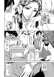 Page 12: 011.jpg | ThreeMILFs福良家の淫乱3熟女 | View Page!