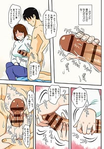 Page 12: 011.jpg | というわけで、母さん達とヤッてみ | View Page!