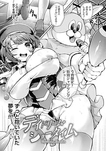 Page 4: 003.jpg | 徒華ナイトメア | View Page!