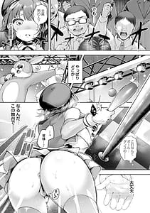 Page 8: 007.jpg | 徒華ナイトメア | View Page!