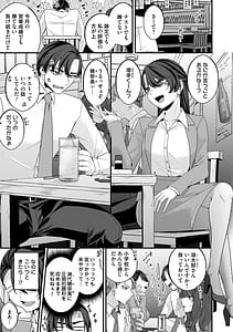 Page 4: 003.jpg | とけてほどけて絆されて | View Page!
