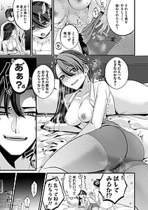 Page 12: 011.jpg | とけてほどけて絆されて | View Page!