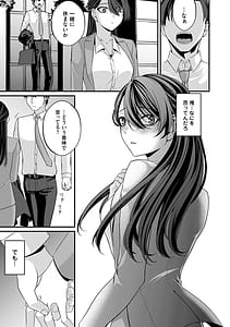 Page 14: 013.jpg | とけてほどけて絆されて | View Page!