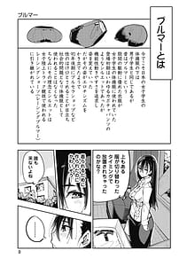 Page 11: 010.jpg | 時先生は着替えたい第01巻 | View Page!