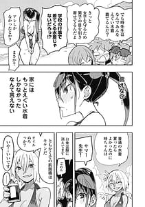 Page 11: 010.jpg | 時先生は着替えたい第03巻 | View Page!