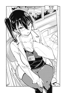 Page 5: 004.jpg | 時先生は着替えたい第04巻 | View Page!