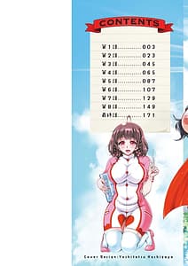 Page 2: 001.jpg | 特殊看護専門学校 ごほうし学園 | View Page!