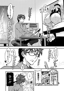 Page 8: 007.jpg | 特殊看護専門学校 ごほうし学園 | View Page!