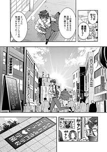 Page 9: 008.jpg | 特殊看護専門学校 ごほうし学園 | View Page!