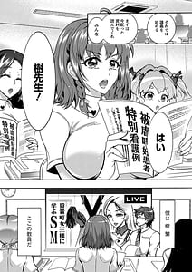 Page 11: 010.jpg | 特殊看護専門学校 ごほうし学園 | View Page!