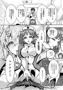 Page 14: 013.jpg | 特殊看護専門学校 ごほうし学園 | View Page!